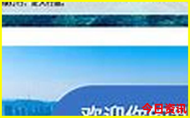 一个人怎么报团旅游