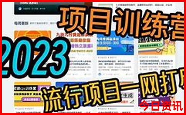 夏天旅游必去的地方